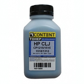 Тонер HP CLJ CP 1215/CM1312/Pro 200 Cyan (Content), 55 г.
