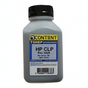 Тонер HP CLJ CP 1025 (Content) Black, 35 г