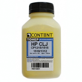 Тонер HP CLJ CP 1215/CM1312/Pro 200 Yellow (Content), 45 г.